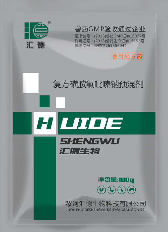 成人网站免费观看美女艹逼复方磺胺氯吡嗪钠预混剂